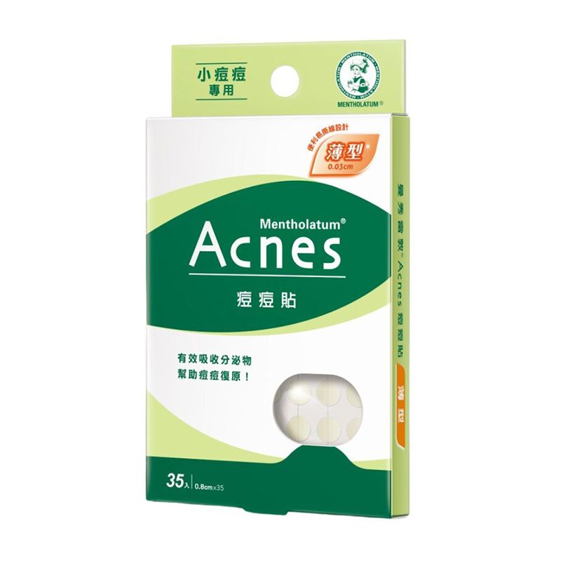 小痘痘專用MENTHOLATUM 薄型0.03cmMentholatum®Acnes痘痘有效吸收分泌物幫助痘痘復原! 0.8cmx35曼秀雷敦Acnes 痘痘貼