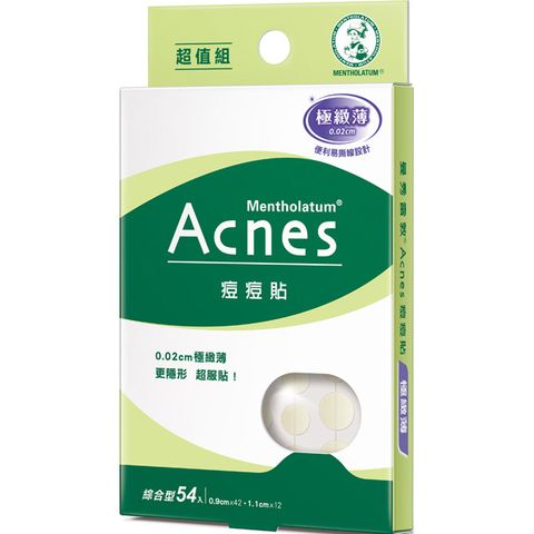 【曼秀雷敦】Acnes綜合型痘痘貼(極緻薄) 54入裝