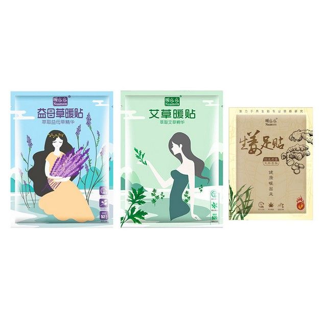  暖暖貼 發熱貼 10入組 艾草貼 熱敷 暖身貼 艾草 益母草 生薑暖足貼