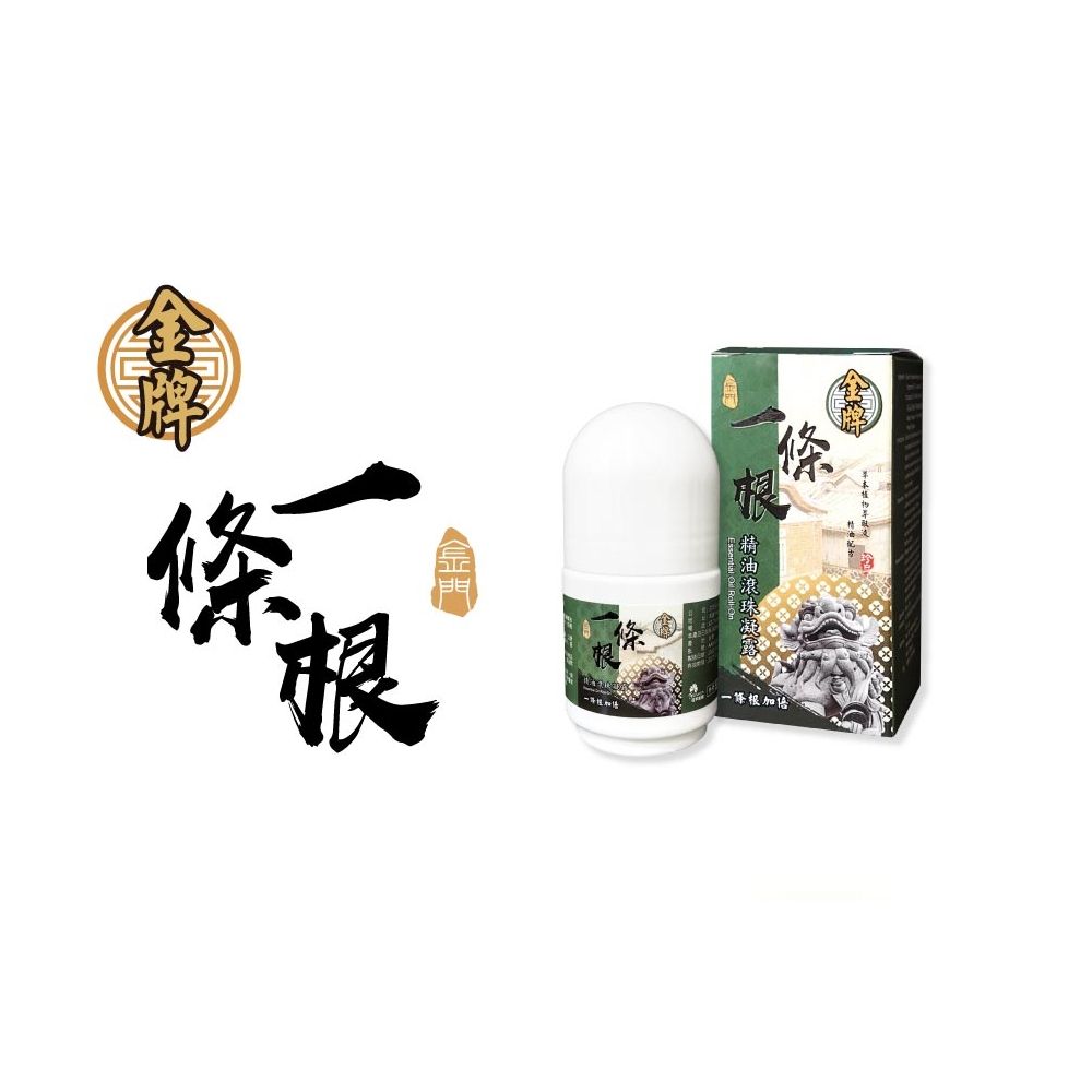 Flowers 花芊 金牌金門一條根精油滾珠凝露40g/瓶 一條根加倍 共6入