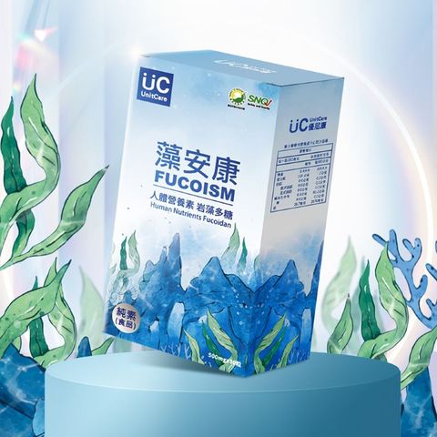 【UnitCare】藻安康 褐藻糖膠膠囊(30粒/盒)