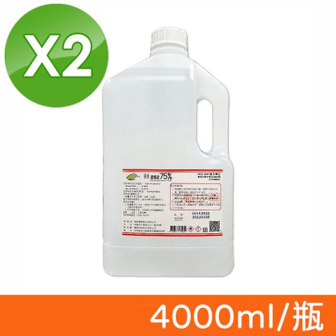 醫強 (2瓶組)  75 酒精液 4000ml/瓶 (乙類成藥 防疫酒精 乾洗手 潔用酒精)