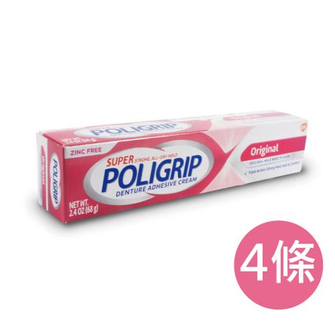 POLIGRIP 假牙黏著劑 (4條組 68g/條) (商品代碼BO)