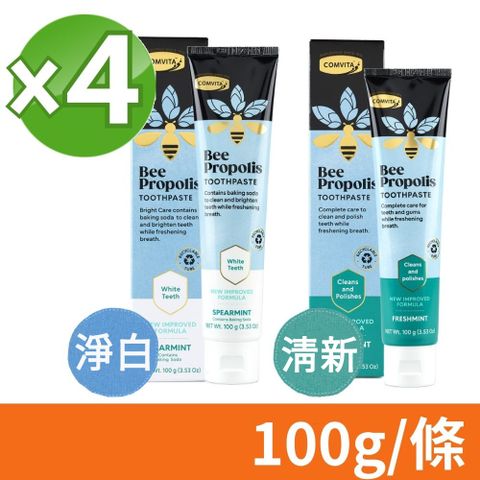 Comvita 康維他 天然蜂膠 淨白/清新 薄荷牙膏 100g/條 4條組