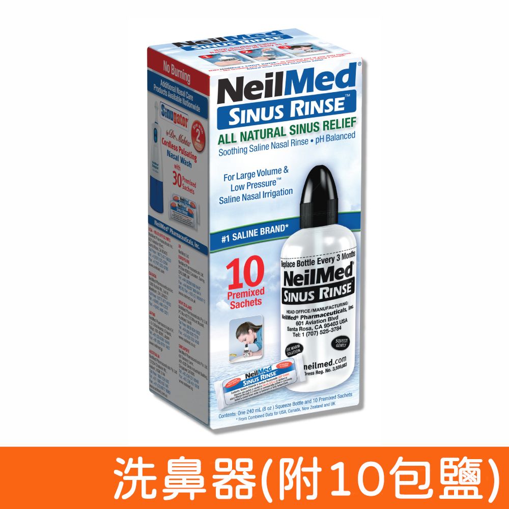  【NeilMed 耐有美】塞那靈洗鼻器 (附10包鹽)