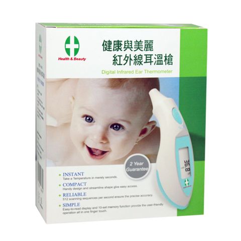 【Health & Beauty】健康與美麗紅外線耳溫槍 IR1DN3