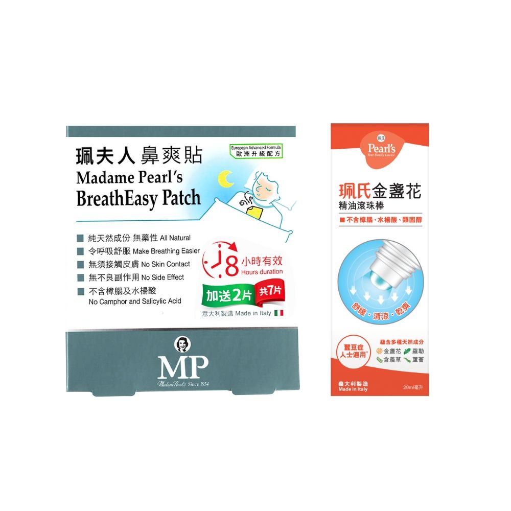 Madame Pearl's 珮夫人 溫和守護超值組-鼻爽貼7片裝*1入+金盞花精油滾珠棒*1入