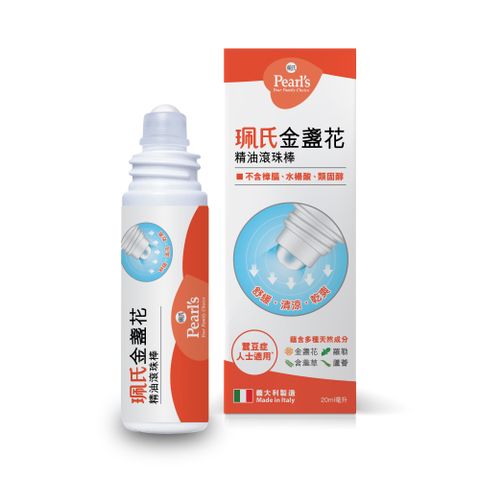 珮氏金盞花精油滾珠棒