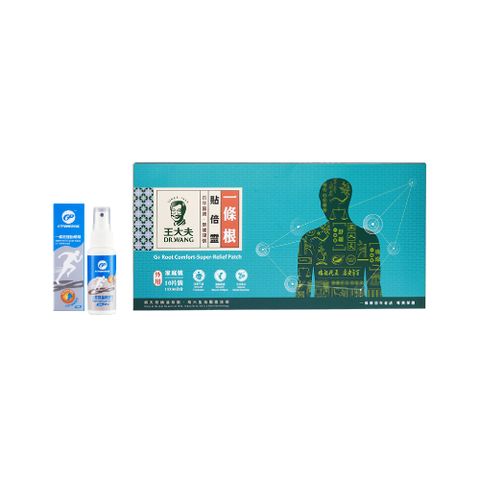 王大夫一條根 一條根運動噴劑(55ml) + 一條根貼倍靈貼布(大片/10片)