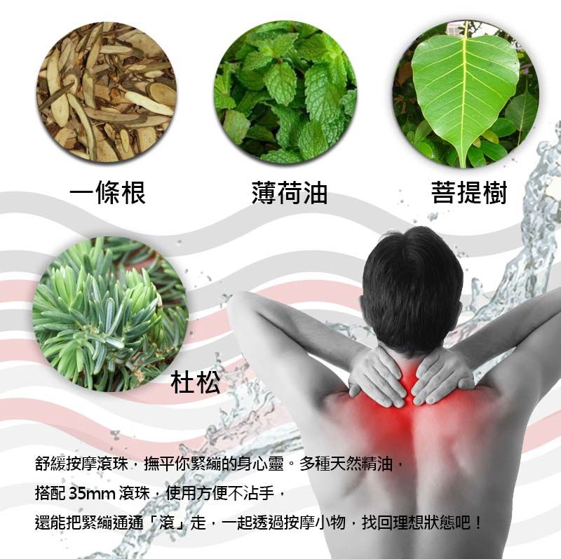 金牌 金門一條根舒緩精油貼布(清涼舒緩) 共20片-超優惠很大片