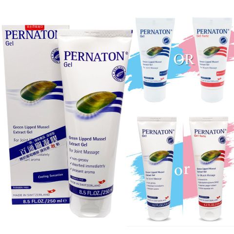 PERNATON 百通關 溫/涼感關節凝膠 50ml 超值二入組(瑞士原裝進口 擦的葡萄糖胺)