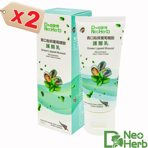 【NeoHerb紐歐博】青口貽貝 葡萄糖胺護關乳(50ml/瓶)x2入