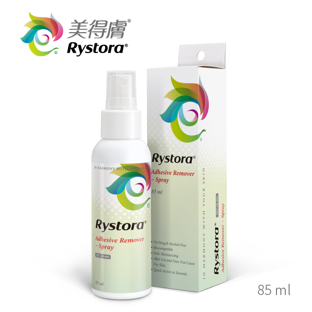  美得膚噴霧除膠劑未滅菌85ml/瓶裝 | Adhesive Remover  Spray