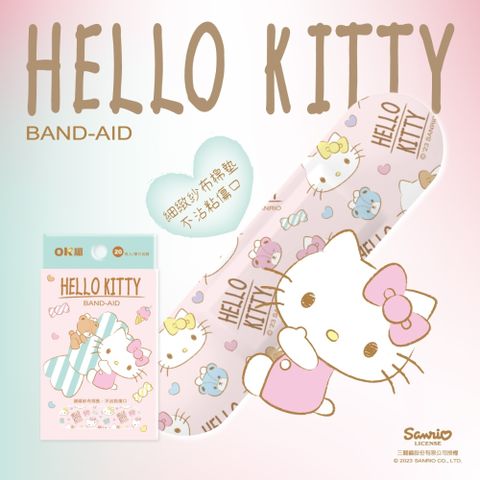 【康膚寶】三麗鷗 Hello Kitty 醫療用黏性膠帶 OK蹦 (20枚/盒)