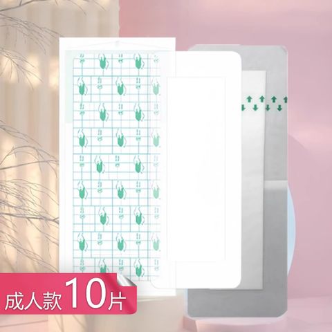 【荷生活】隔水防菌私密處透氣貼 泳池海邊防感染免裁剪防水貼-成人款10片