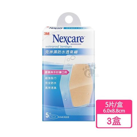 3M 克淋濕防水透氣繃 5片/盒 (3盒)