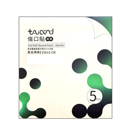 TAICEND 泰陞 傷口貼-滅菌(15X15-5片/盒)