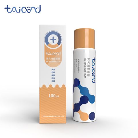 【TAICEND泰陞】寶貝液體護膜100ml