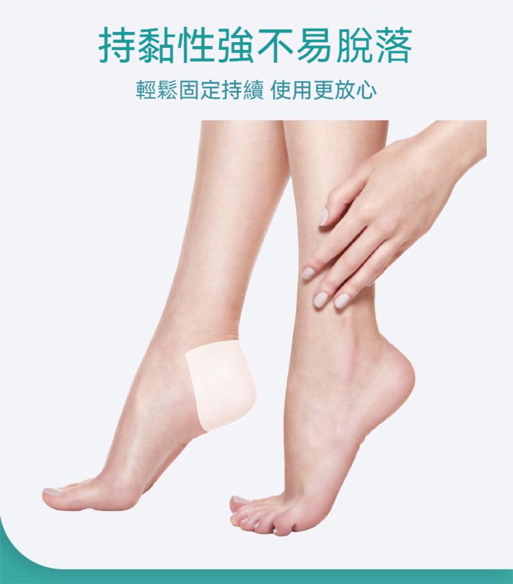 持黏性強不易脫落輕鬆固定持續使用更放心