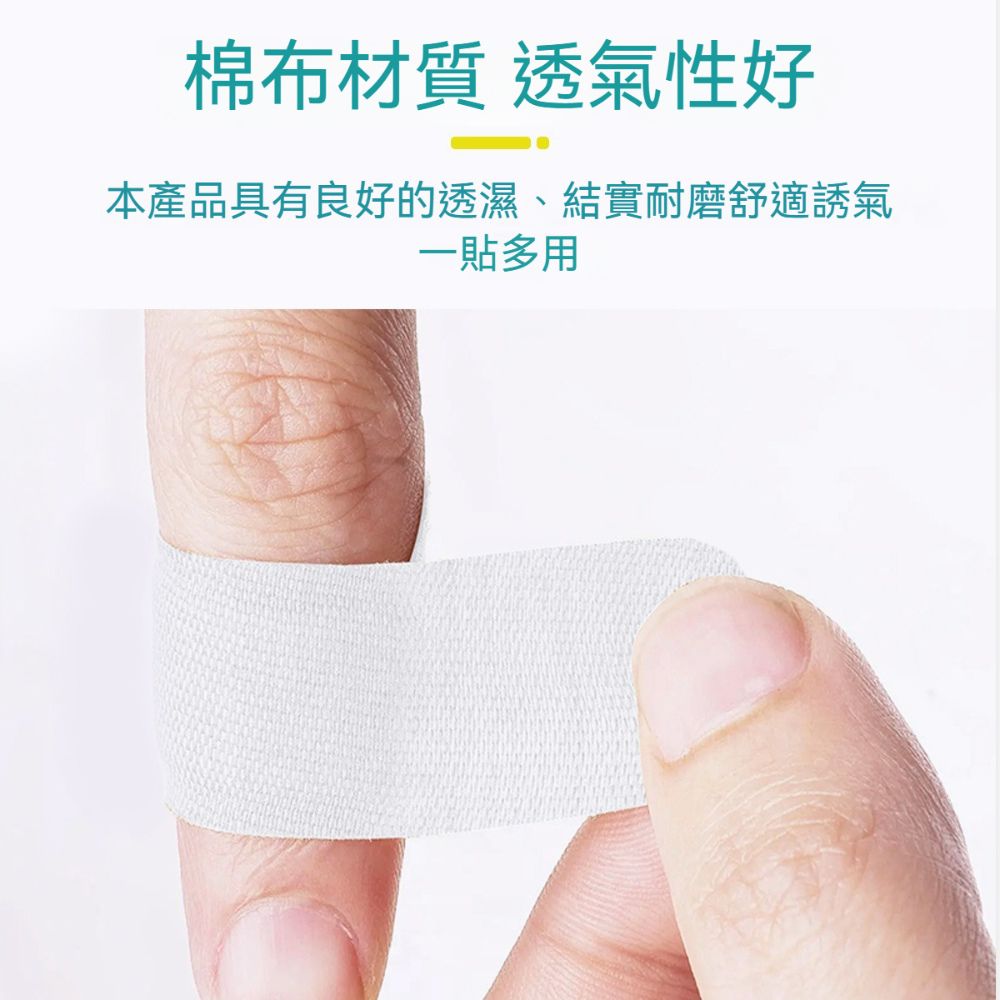 茉家 親膚脫脂棉防乾裂貼-手足部貼各1盒