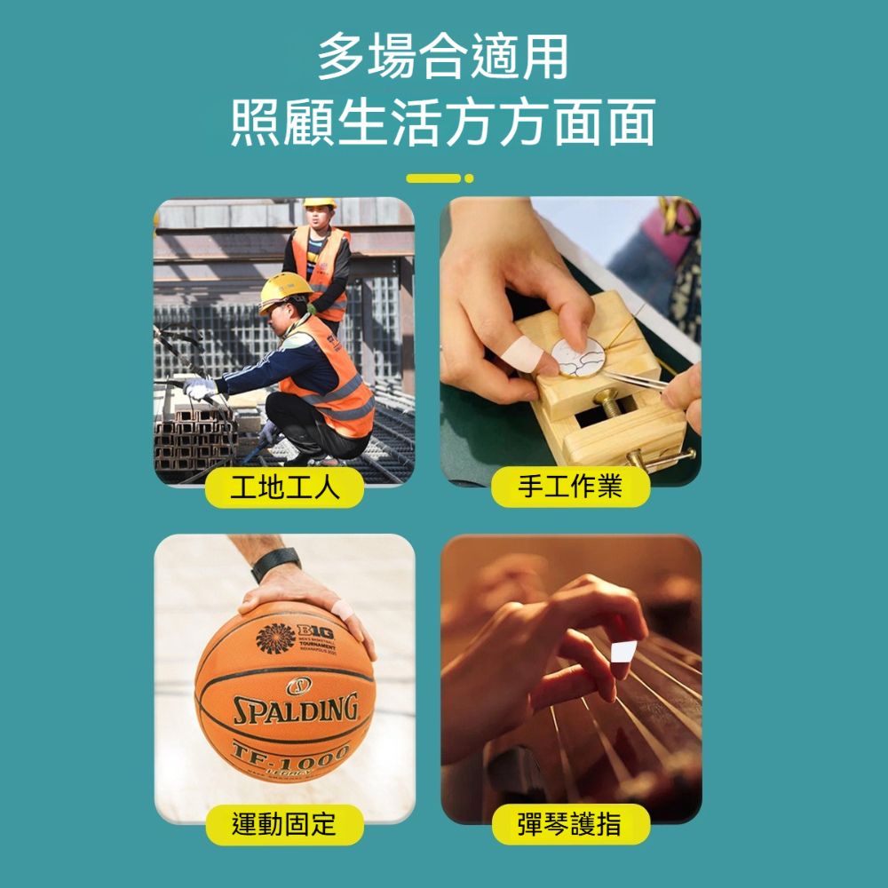 茉家 親膚脫脂棉防乾裂貼-手足部貼各1盒