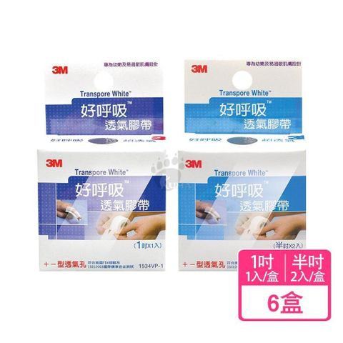 3M 好呼吸透氣膠帶X6盒