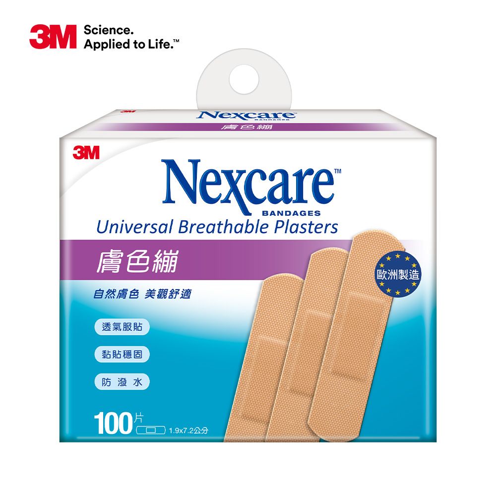 3M Nexcare 膚色繃100片