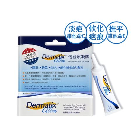 倍舒痕 DERMATIX ULTRA 倍舒痕凝膠(未滅菌) 15g/盒