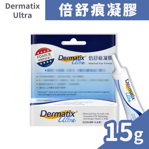 倍舒痕 DERMATIX ULTRA 倍舒痕凝膠(未滅菌) 15g/盒