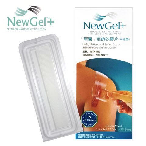 新醫 NewGel+ 疤痕矽膠片/欣肌除疤貼15.2x2.5cm