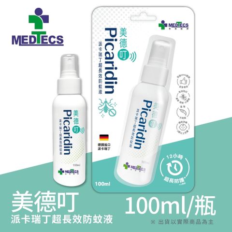 MEDTECS 美德醫療 美德叮 派卡瑞丁超長效防蚊液 100ml