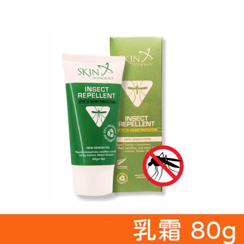 SKIN Technology 【紐西蘭】Picaridin派卡瑞丁 25%瑞斌12H長效防蚊乳霜 80g