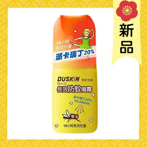 DUSKIN長效防蚊噴霧50ML