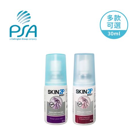 PSA Skin 2P Body 防蚊乳液30ml - 多款可選