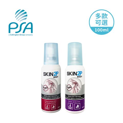 PSA Skin 2P Body 派卡瑞丁長效防蚊乳液組合 - 多款可選