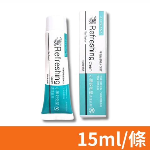 【ALYSSANA】黑蚊剋星清涼軟膏 15ml