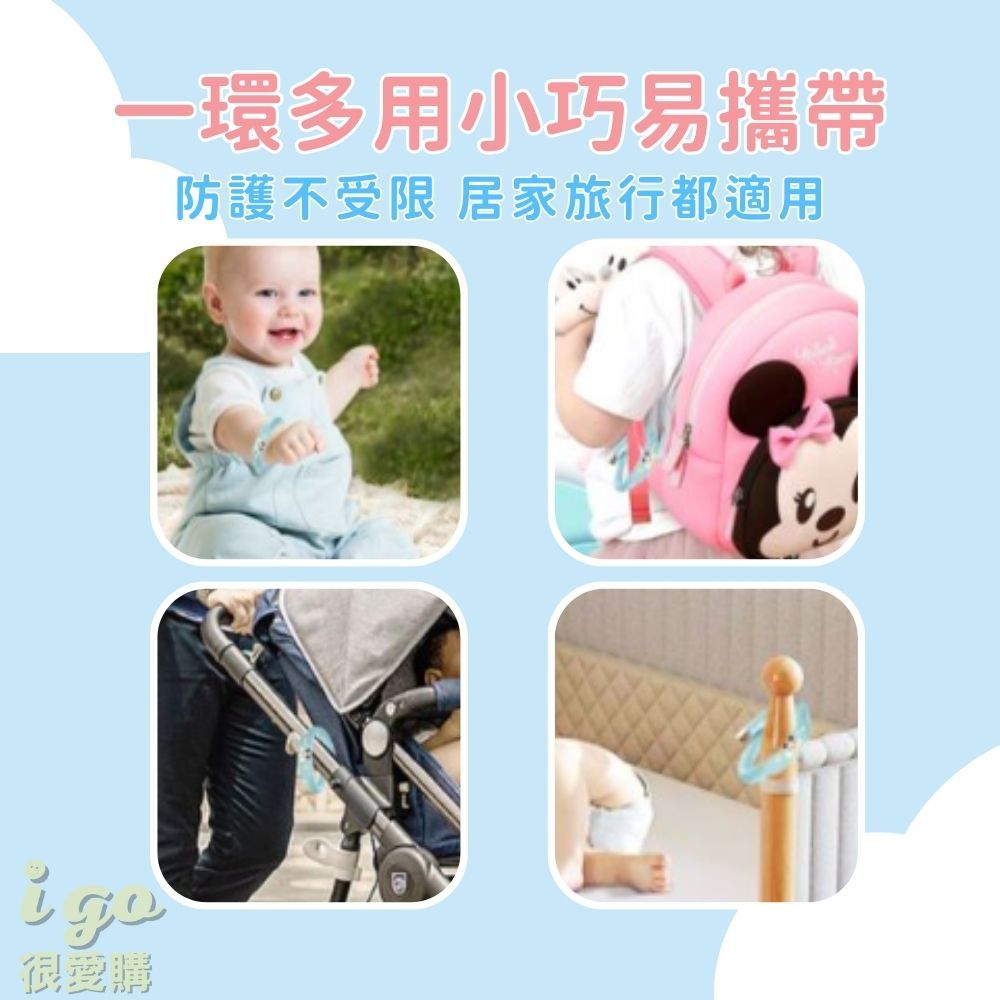  兒童植物精油防蚊手環