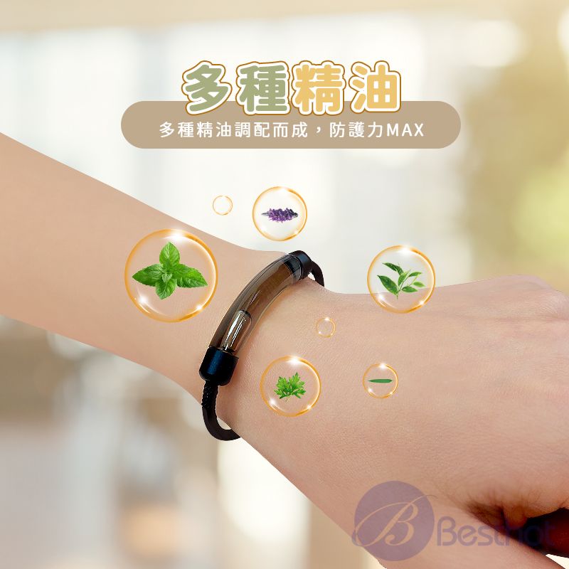 BESTHOT 精油防蚊手環(透明款)