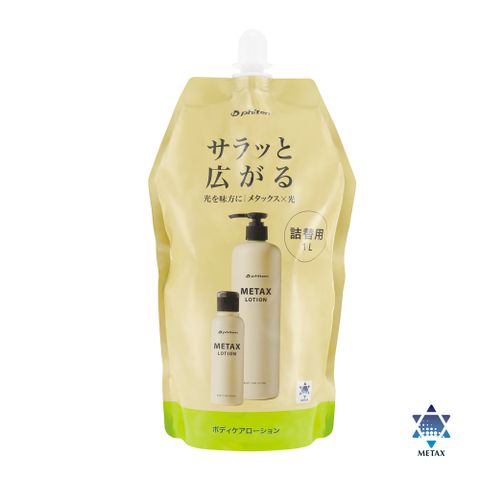 Phiten® METAX 按摩乳液 / 1000ml（補充包）