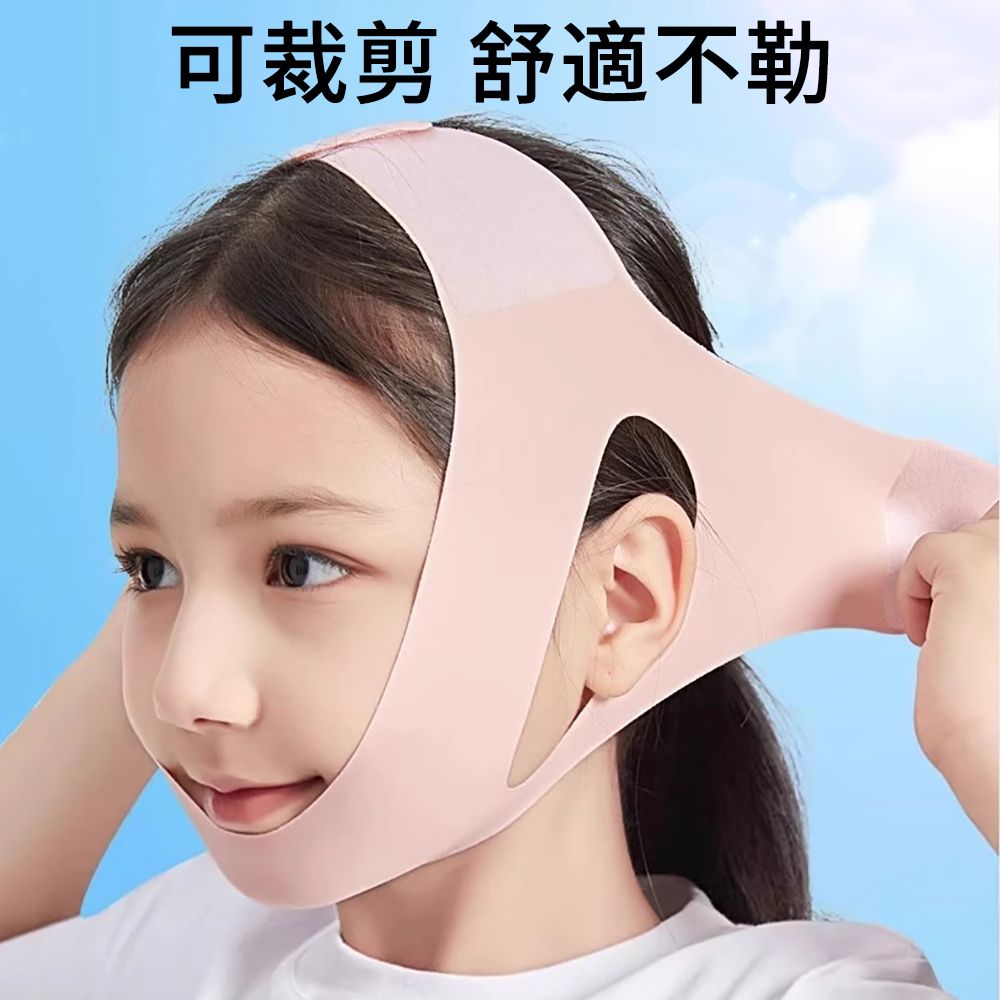 SUNLY 360°上下雙托瘦臉帶 V面塑形帶 瘦臉面罩 V臉帶 睡眠止鼾帶 成人款（防張嘴 透氣 無勒痕 ）