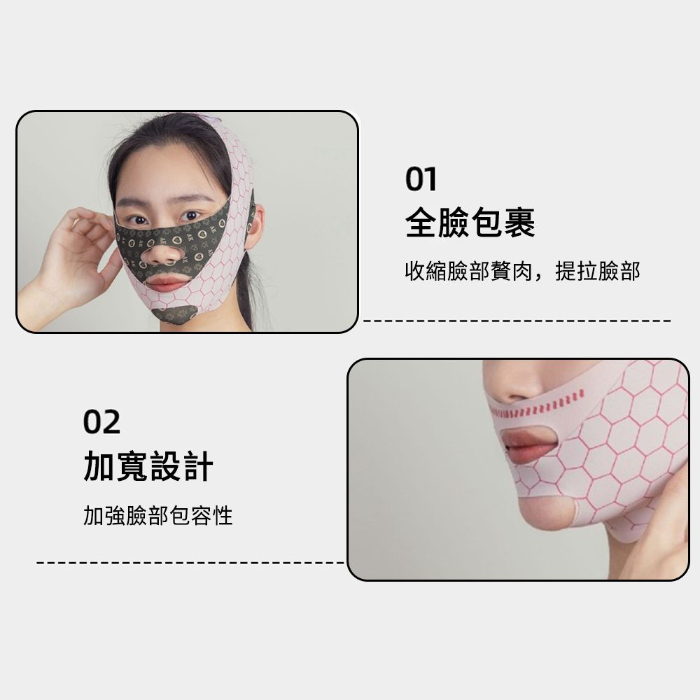  MUAN 高彈雙加壓睡眠瘦臉面罩 臉部彈力帶 V臉帶 瘦臉帶 止鼾器