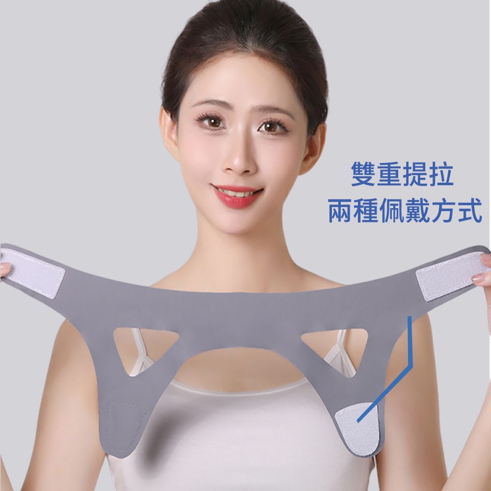 SUNLY 無痕舒眠睡眠面罩 V臉繃帶 瘦臉面罩 瘦臉帶（雙下巴/止鼾帶/提拉緊致）