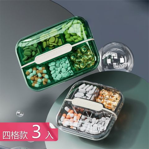 【茉家】高透材質側開蓋式密封藥盒-四格3入