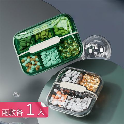 【茉家】高透材質側開蓋式密封藥盒-四格+六格各1入