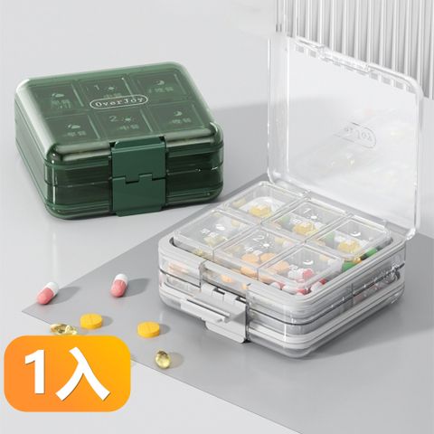 【晴安居】透明便攜式雙層藥盒 安心材質附切藥磨藥器分裝小藥盒-1入組