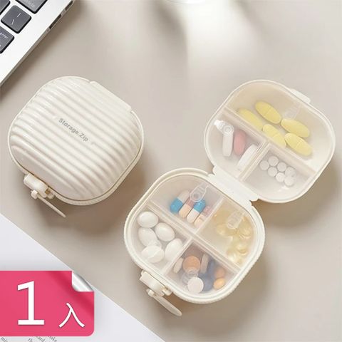 【茉家】拉鏈小貝殼安心材質旅用雙面藥盒-1入