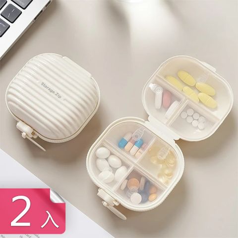【茉家】拉鏈小貝殼安心材質旅用雙面藥盒-2入