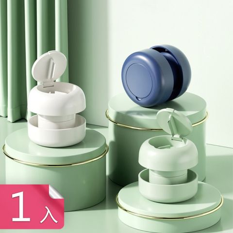 【荷生活】多合一研磨不鏽鋼刀片切藥盒 居家外出便攜藥品分裝收納盒-1入