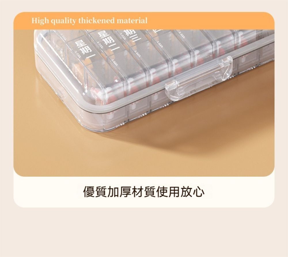 High quality thickened material星期二優質加厚材質使用放心