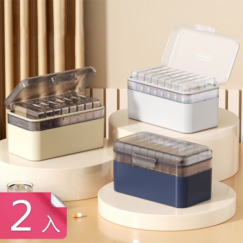 【荷生活】切藥研磨二合一雙層醫藥箱 獨立分格七日藥盒密封防潮便攜藥盒-2入